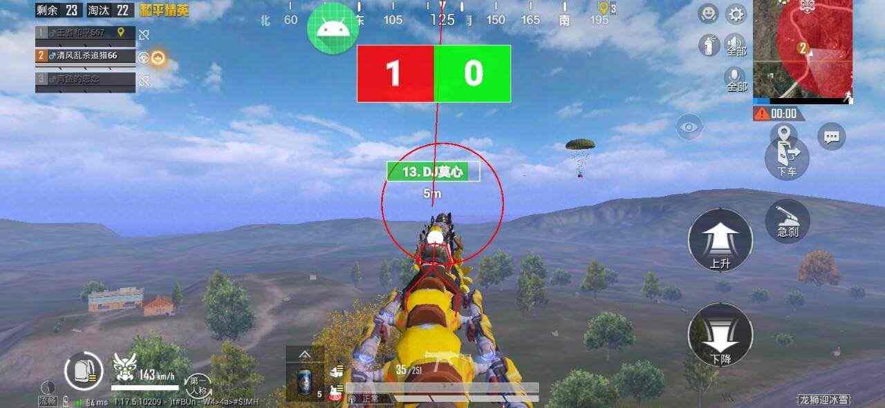 和平精英辅助【地狱犬/哮天犬】